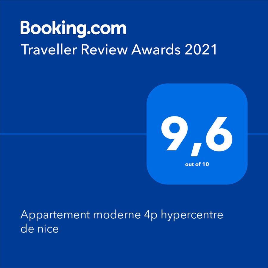 Appartement Moderne 4P Hypercentre De Ницца Экстерьер фото